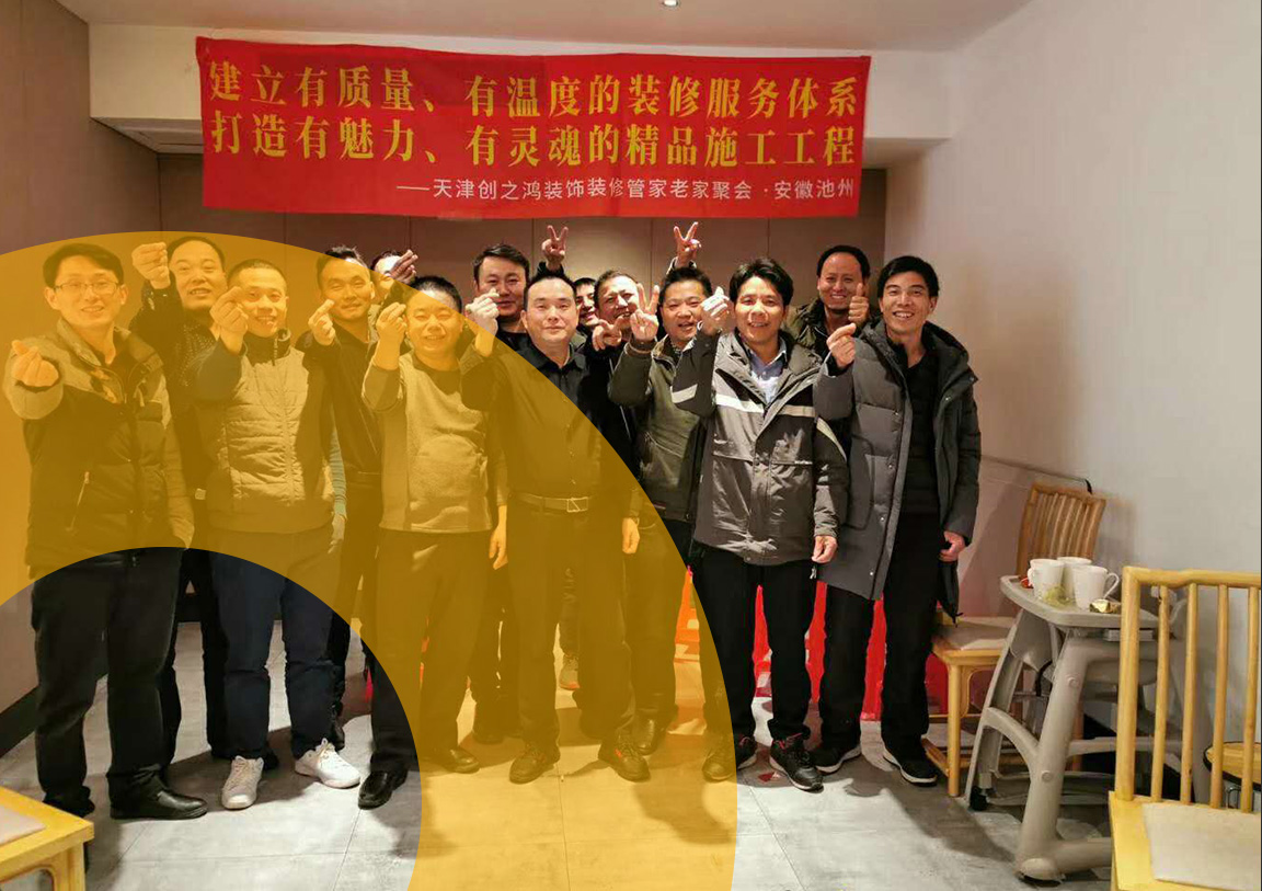 自有隊(duì)伍，工期0延誤