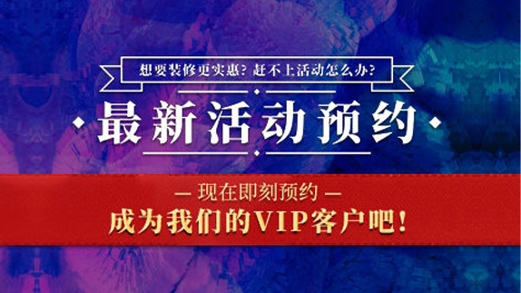 交定金，翻倍抵扣工程款