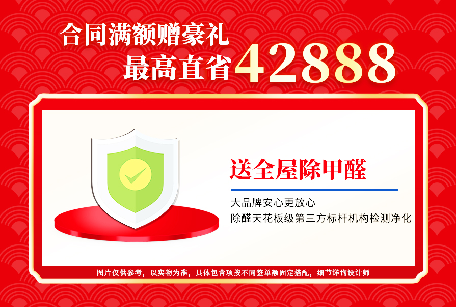 創(chuàng)之鴻裝飾，裝修送不停