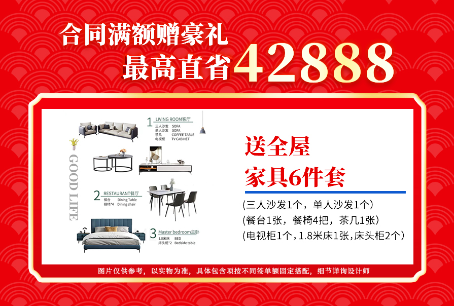 創(chuàng)之鴻裝飾，裝修送不停