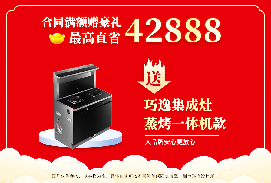 創(chuàng)之鴻裝飾，裝修送不停
