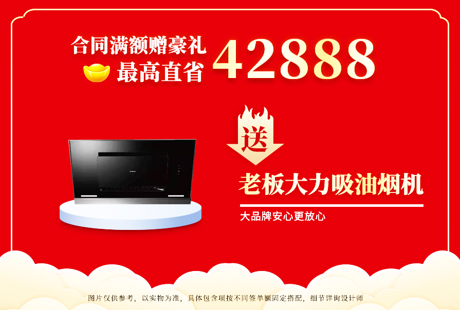 創(chuàng)之鴻裝飾，裝修送不停
