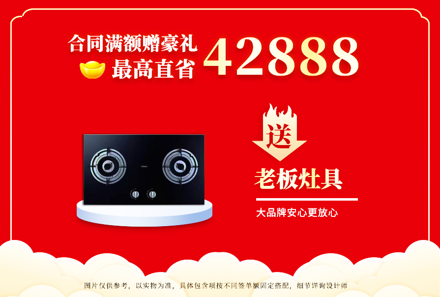 創(chuàng)之鴻裝飾，裝修送不停