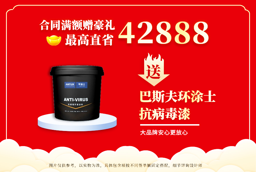 創(chuàng)之鴻裝飾，裝修送不停