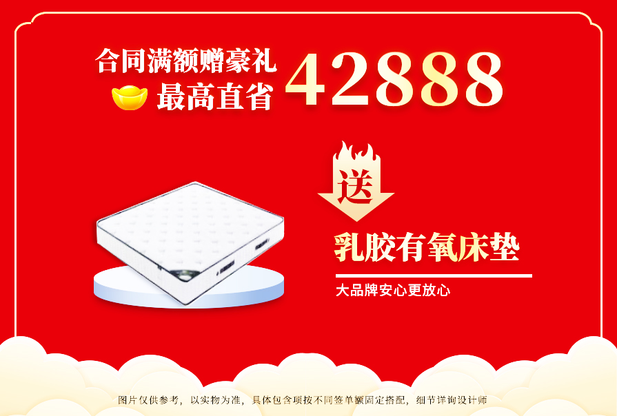 創(chuàng)之鴻裝飾，裝修送不停
