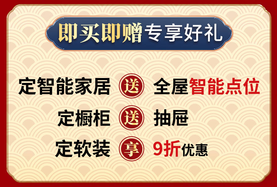 創(chuàng)之鴻裝飾，裝修送不停